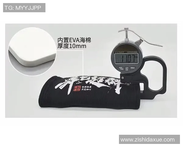 街舞装备选购指南：必备护具推荐与使用技巧分享